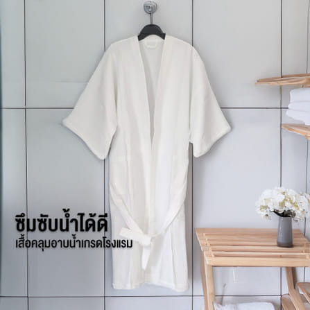 CHARM เสื้อคลุมอาบน้ำ ผ้าคอตตอนรังผึ้ง WAFFLE ฟรีไซซ์ (HOTEL BATHROBE)_4